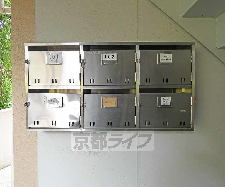 その他共有部分　郵便受けです。