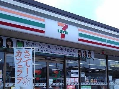 コンビニ　セブンイレブン（コンビニ）まで800m