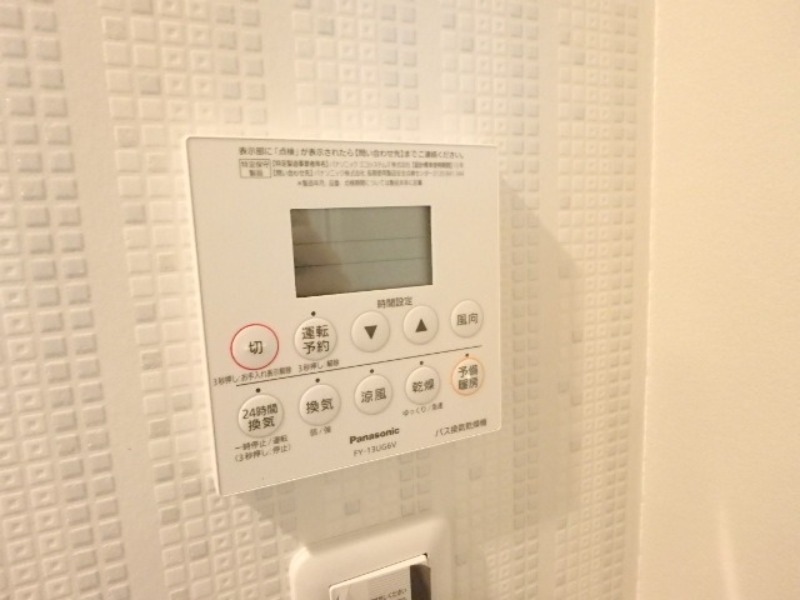 その他設備　図面と現状に相違がある場合には現状を優先