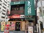 飲食店　ふらんす亭 蕨店（飲食店）まで207m