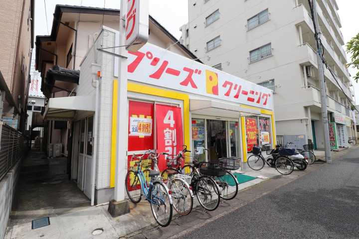 その他　クリーニング（その他）まで220m