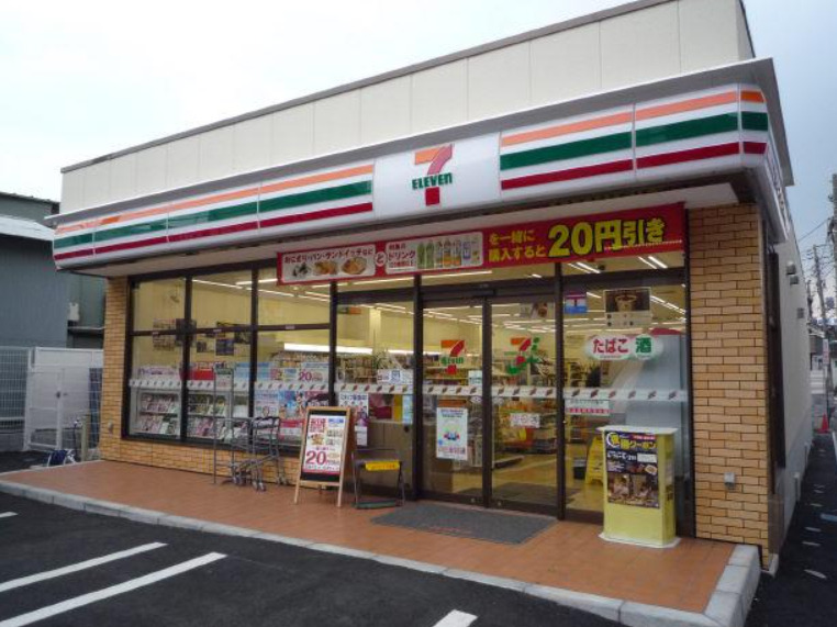 コンビニ　セブンイレブン 豊島南長崎5丁目店（コンビニ）まで450m