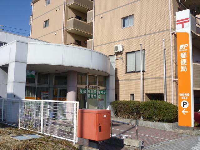郵便局　津塔世橋郵便局（郵便局）まで388m