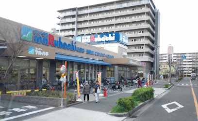スーパー　スーパーマルハチ鴫野店（スーパー）まで833m