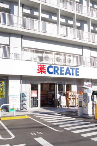 ドラックストア　クリエイトSD六浦中学校入口店（ドラッグストア）まで158m