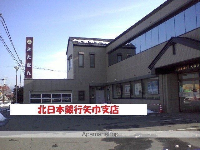 銀行　北日本銀行（銀行）まで300m