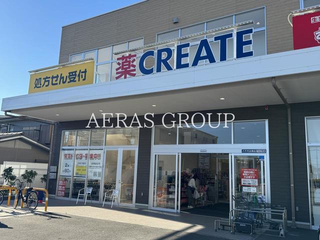 ドラックストア　クリエイトＳ・Ｄ 八千代台南店（ドラッグストア）まで296m