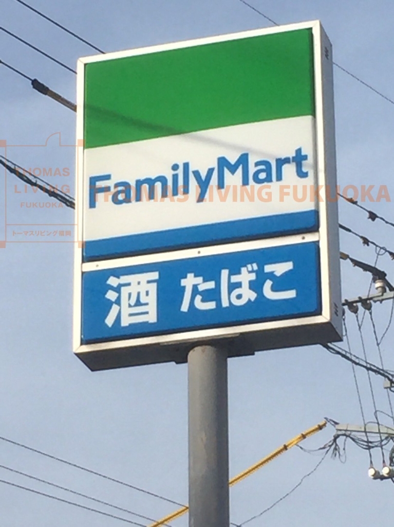 コンビニ　ファミリーマート筑紫野原田七丁目店（コンビニ）まで705m