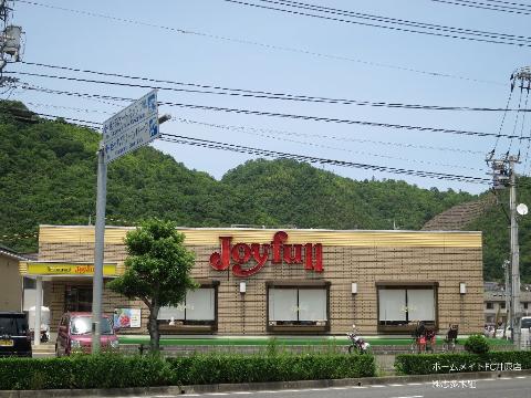 その他　ジョイフル井原店（その他）まで602m