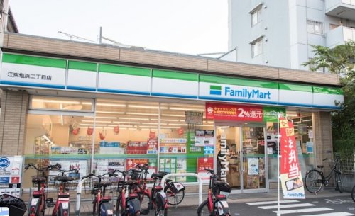 コンビニ　ファミリーマート 江東塩浜二丁目店（コンビニ）まで635m