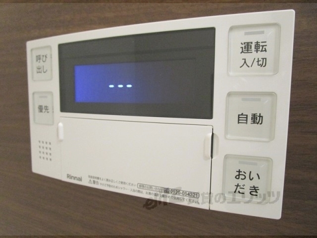 その他設備　浴室乾燥機