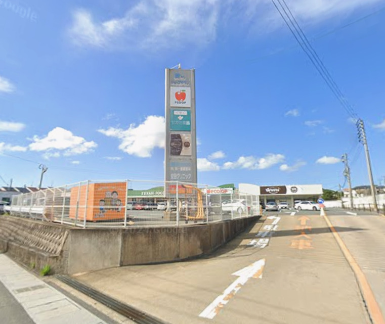 スーパー　FCO・OP舞松原店（スーパー）まで1233m