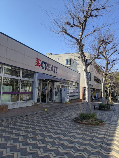 ドラックストア　クリエイトSD(エス・ディー) 荏田南店（ドラッグストア）まで329m