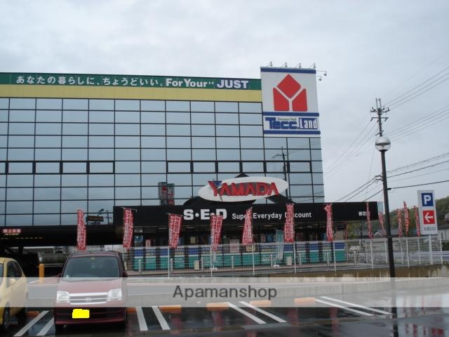 その他　ヤマダ電機（その他）まで1100m