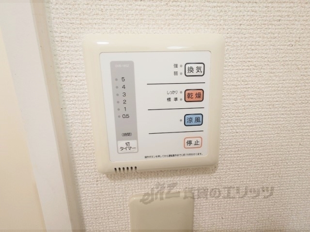その他設備　浴室乾燥機