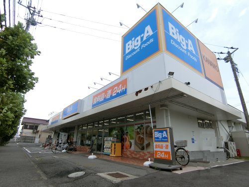 スーパー　Ｂig-A鶴ヶ島脚折町店（スーパー）まで446m