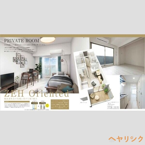 居室・リビング