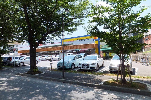 ドラックストア　薬マツモトキヨシ八ヶ崎店（ドラッグストア）まで639m