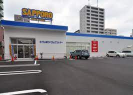 ドラックストア　サツドラ豊平3条店（ドラッグストア）まで351m