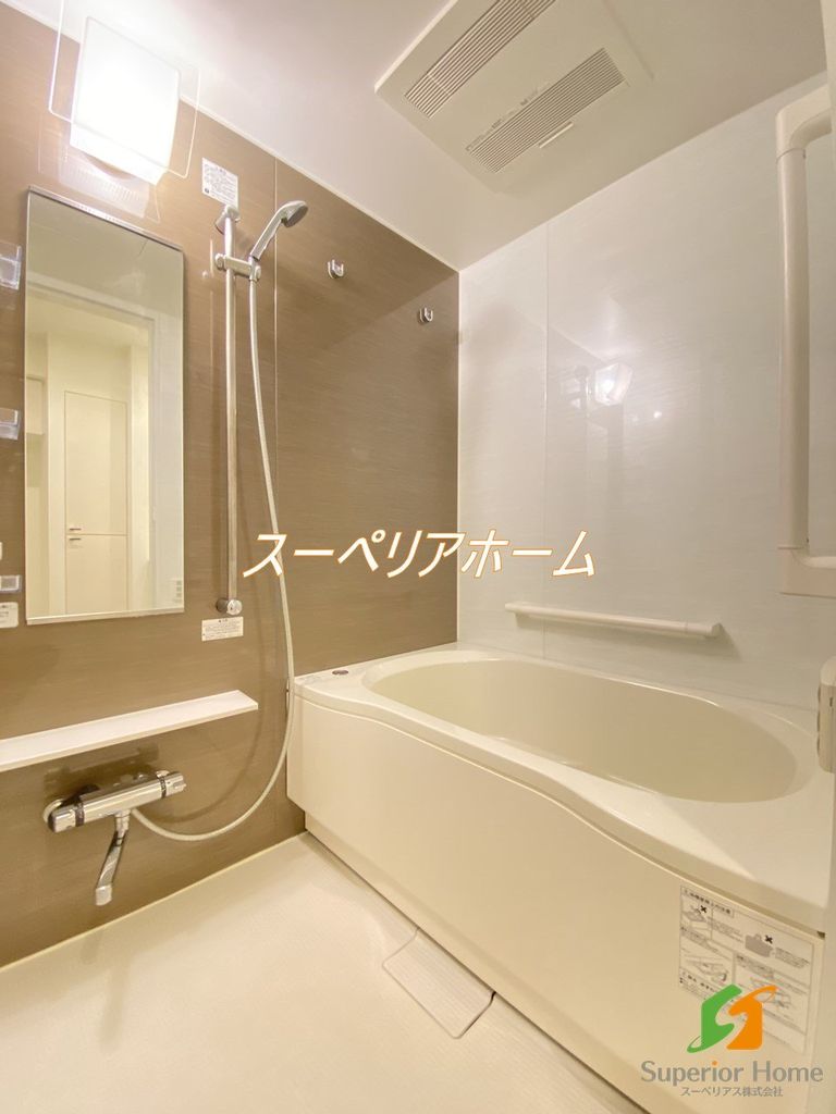 バス・シャワールーム