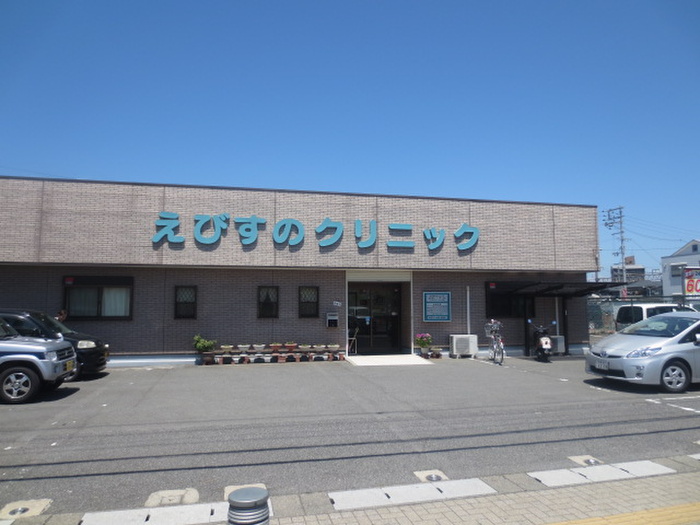 病院　えびすのクリニック（病院）まで800m