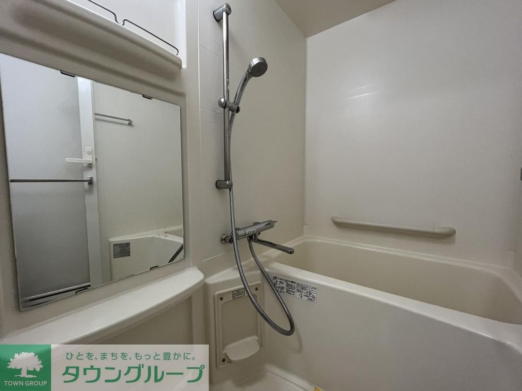 バス・シャワールーム　バス