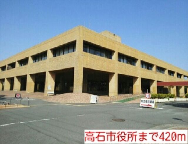 役所　高石市役所（役所）まで420m