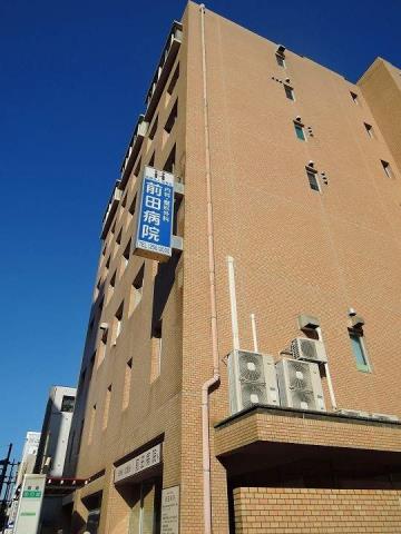 病院　友愛会前田病院（病院）まで45m
