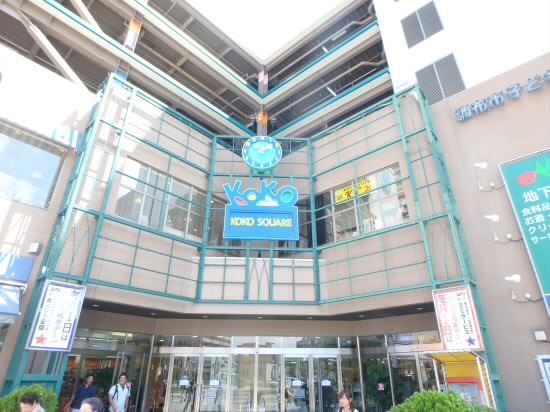 ショッピングセンター　ココスクエア（ショッピングセンター）まで761m