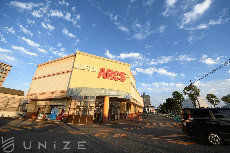 スーパー　スーパーアークス月寒東店（スーパー）まで475m