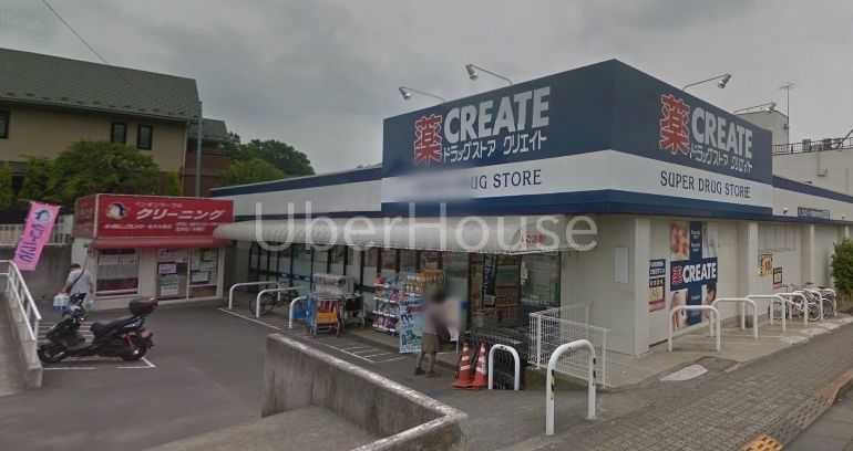 ドラックストア　クリエイトエス・ディー町田金井木倉店（ドラッグストア）まで780m