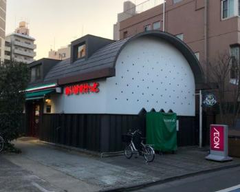 スーパー　まいばすけっと目白駅西店（スーパー）まで115m