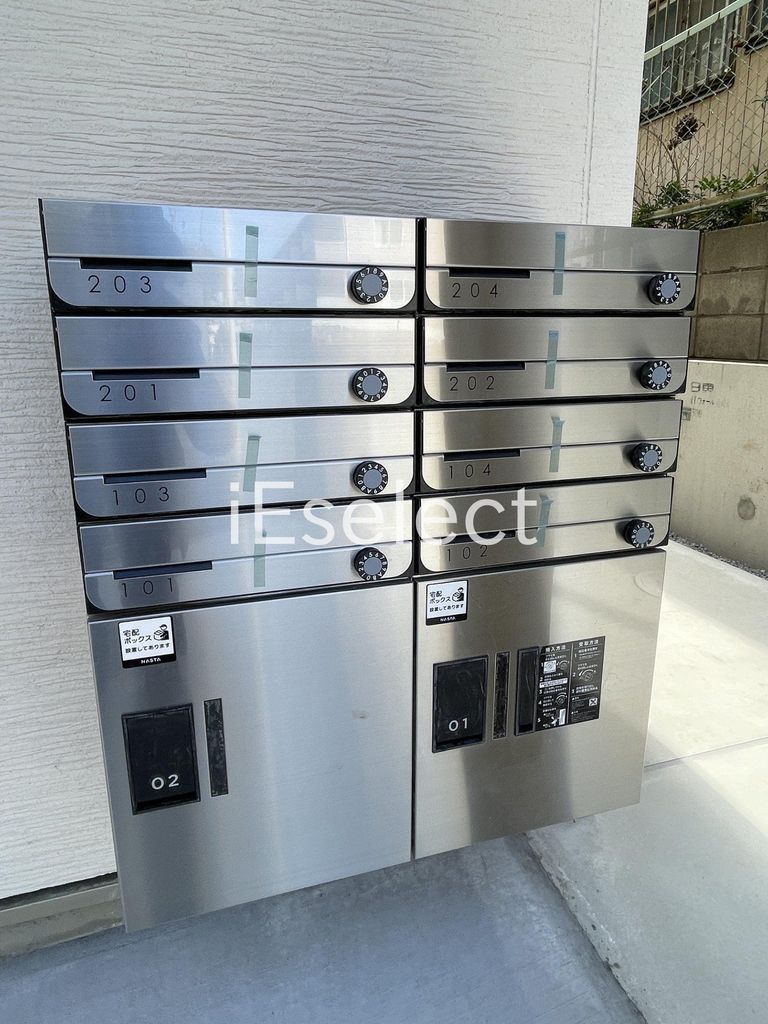 その他共有部分　便利な宅配ボックス設置済み♪