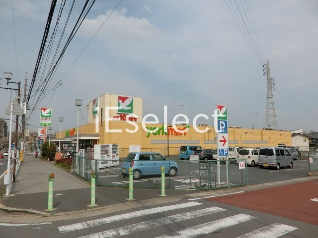 スーパー　ヨークマート八千代村上店（スーパー）まで350m
