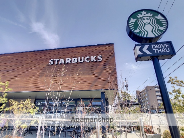 飲食店　スターバックスコーヒー　藤江店（飲食店）まで638m