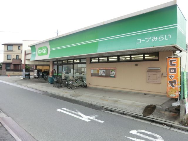 スーパー　ミニコープ白鍬店（スーパー）まで383m