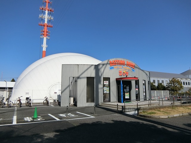 その他　ニッケコルトンプラザバッティングドーム（その他）まで599m