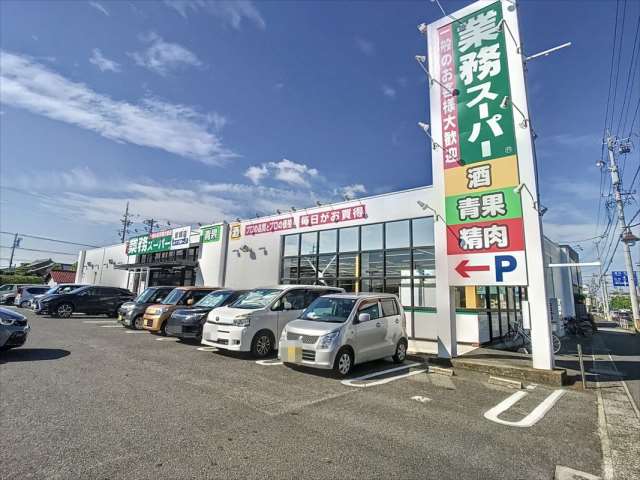 スーパー　業務スーパー安城店（スーパー）まで473m