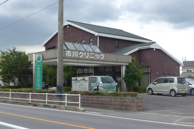 病院　内科消化器科市川クリニック（病院）まで576m