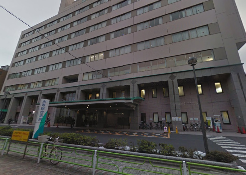 病院　永寿総合病院（病院）まで889m