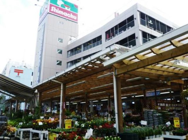 ホームセンター　島忠大田千鳥店（ホームセンター）まで650m