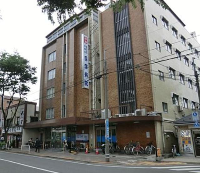 病院　医療法人社団秀輝会目蒲病院（病院）まで644m