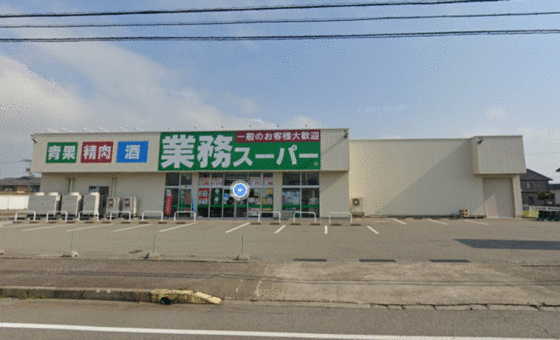 ショッピングセンター　業務スーパー津幡店（ショッピングセンター）まで60m