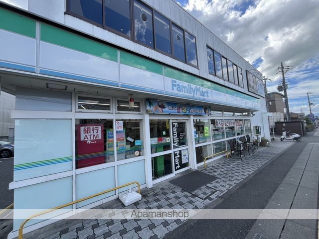 コンビニ　ファミリーマート（コンビニ）まで869m