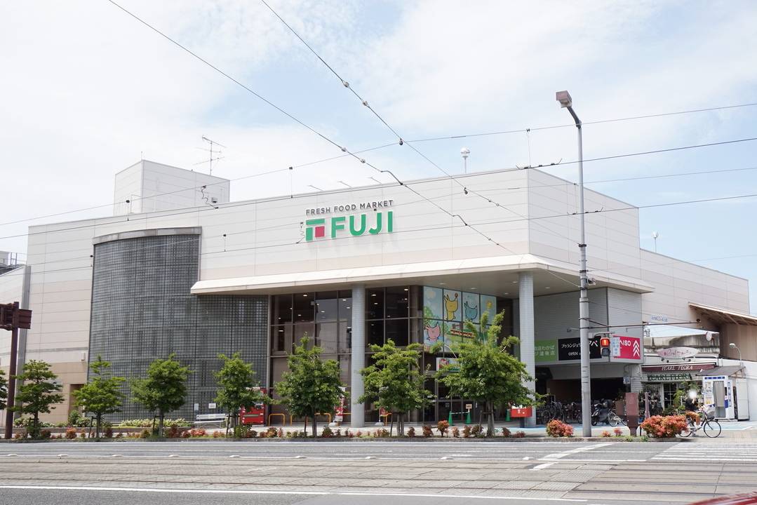 スーパー　フジ道後店（スーパー）まで631m