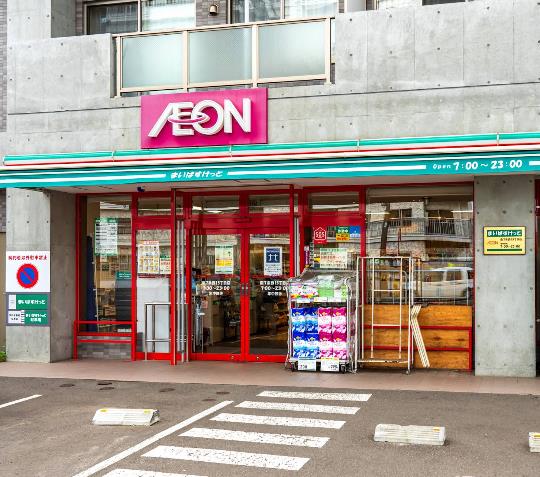 スーパー　まいばすけっと南7条西15丁目店（スーパー）まで591m