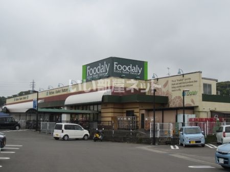 スーパー　フーデリー佐土原店（スーパー）まで5566m