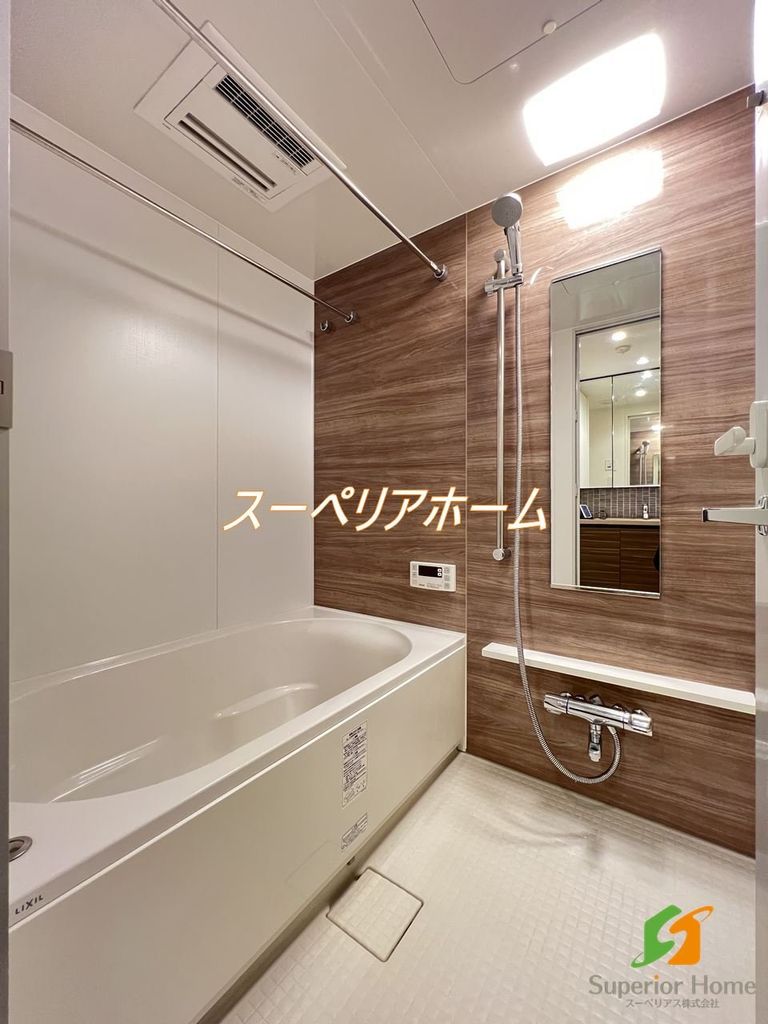 バス・シャワールーム