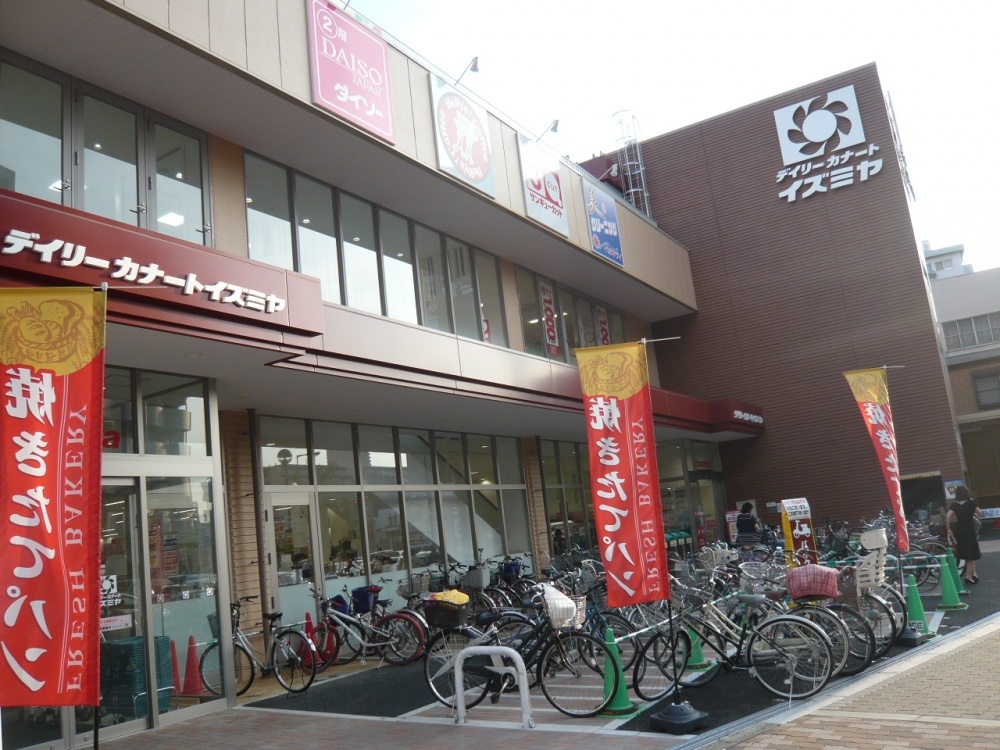 スーパー　デイリーカナート　イズミヤ天六樋之口店（スーパー）まで100m