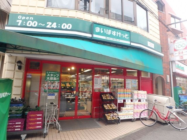 スーパー　まいばすけっと北谷町店（スーパー）まで757m